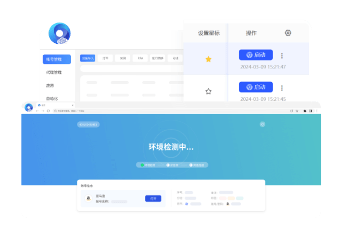 Yunlogin新建指纹浏览器环境步骤
