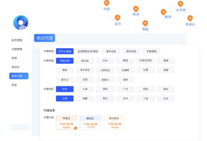 Yunlogin新建指纹浏览器环境步骤